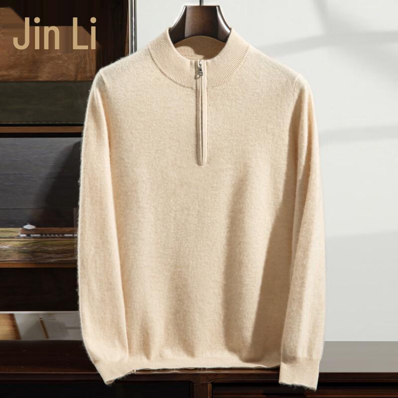 Men's Wool-Cashmere Blend Half-Zip Mock Neck Sweater