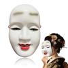 Noh Mask Rage Mask Cosplay Halloween Event Party [WinJapan] - Anti-Road - - - - (Noh Mask)