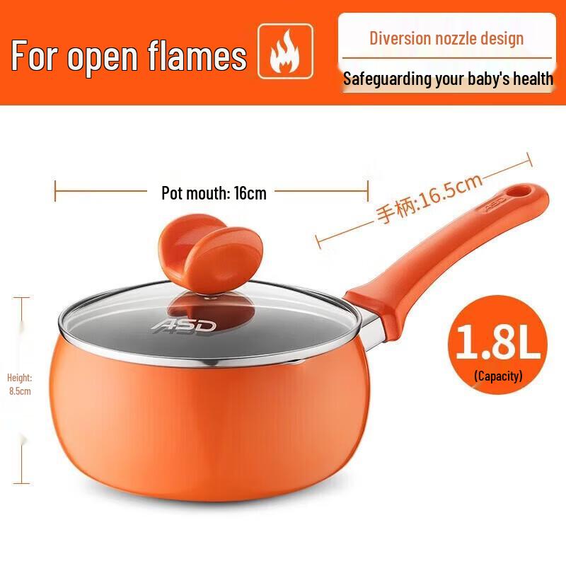 ASD Антипригарная цветная кастрюлька для молока 16 см