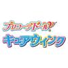 Bandai Cure Wink Precure Doll with Accessories for Kids 3-6 Years