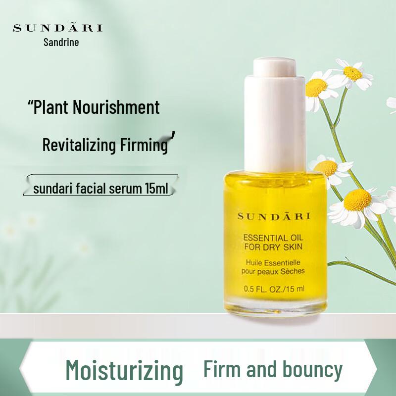 SUNDARI Chamomile Face & Eye Oil