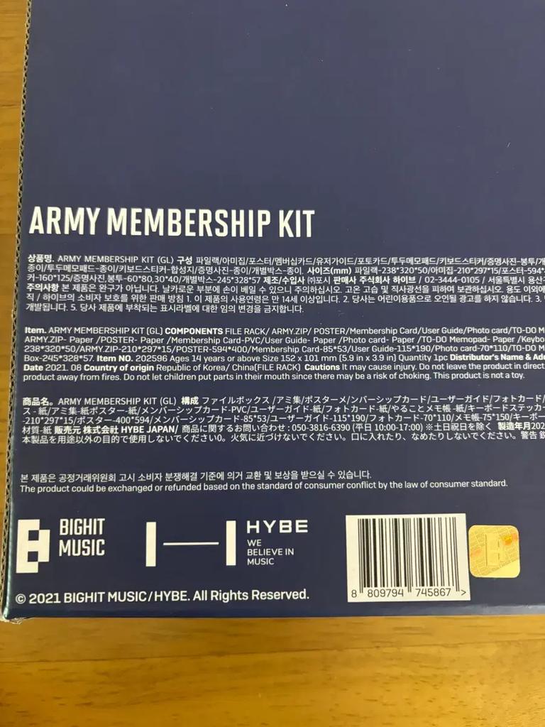 BTS (Bangtan Boys) Membership Kit