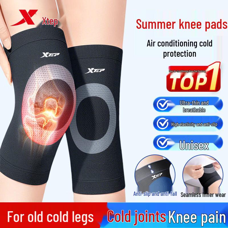 XTEP Breathable Elastic Knee Support Universal