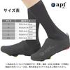[apt'] Pro Aero Shoe Covers for Road Bikes, Windproof and Waterproof, Unisex Cycling Wear, Compatible with SPD-SL Binding Shoes, 5 Sizes Available, S-