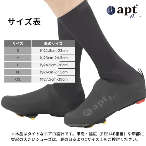 [apt'] Pro Aero Shoe Covers for Road Bikes, Windproof and Waterproof, Unisex Cycling Wear, Compatible with SPD-SL Binding Shoes, 5 Sizes Available, S-