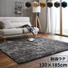 IKEHIKO Rug, Carpet, Lefon, Approx. 130 x 185cm, Green, All-Season, Simple, Antibacterial Treatment #3986359