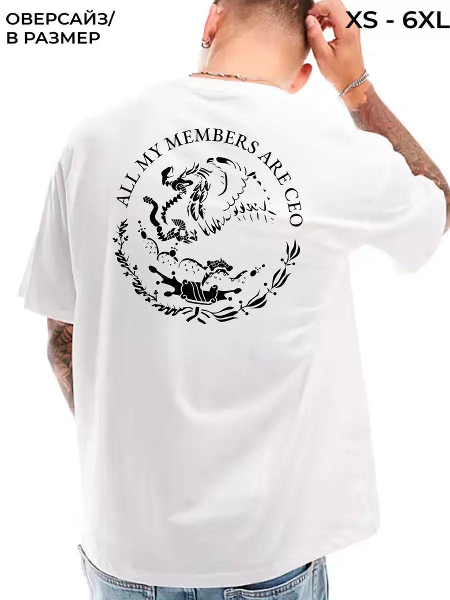 Friendly Thug print on back T-shirt S
