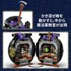 LEGO Harry Potter Cauldron: Secret Potions Classroom Toy - Birthday Present, Building Blocks, for Girls, Boys, Children (Ages 10, 11, 12), Elementary