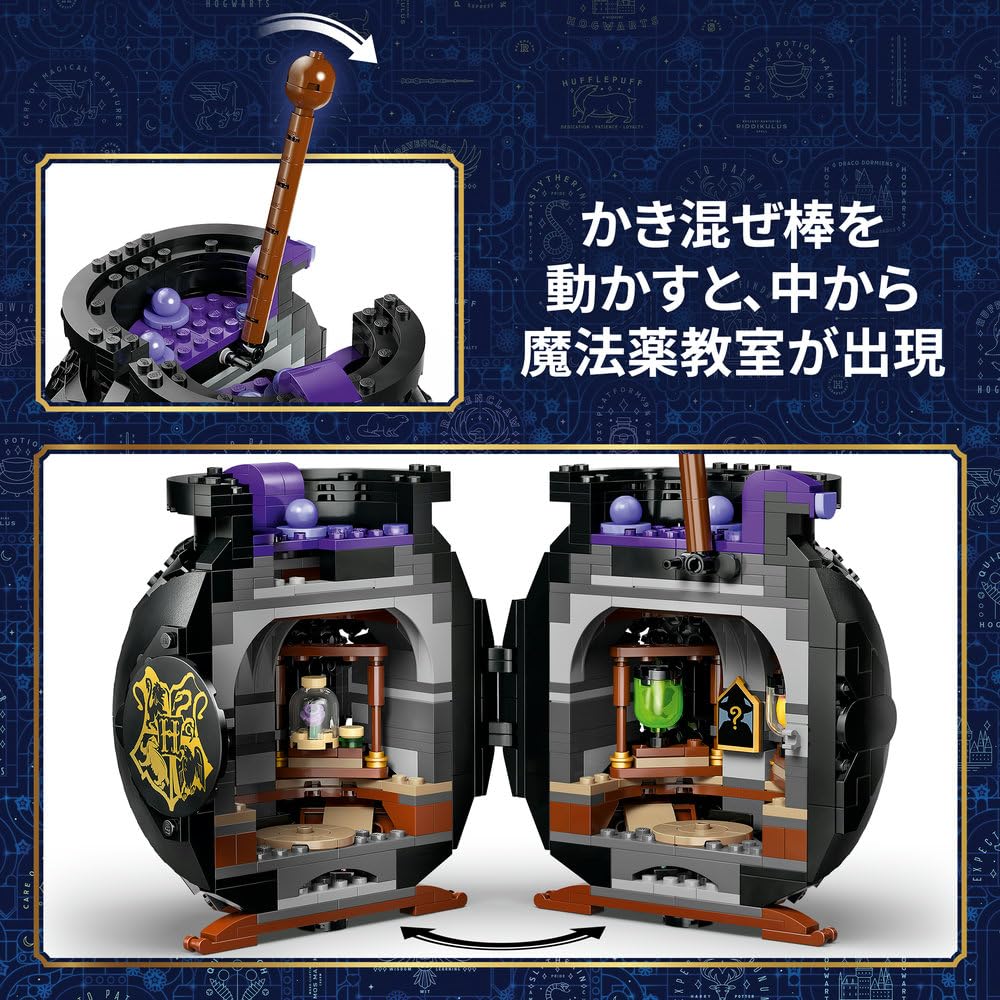 LEGO Harry Potter Cauldron: Secret Potions Classroom Toy - Birthday Present, Building Blocks, for Girls, Boys, Children (Ages 10, 11, 12), Elementary