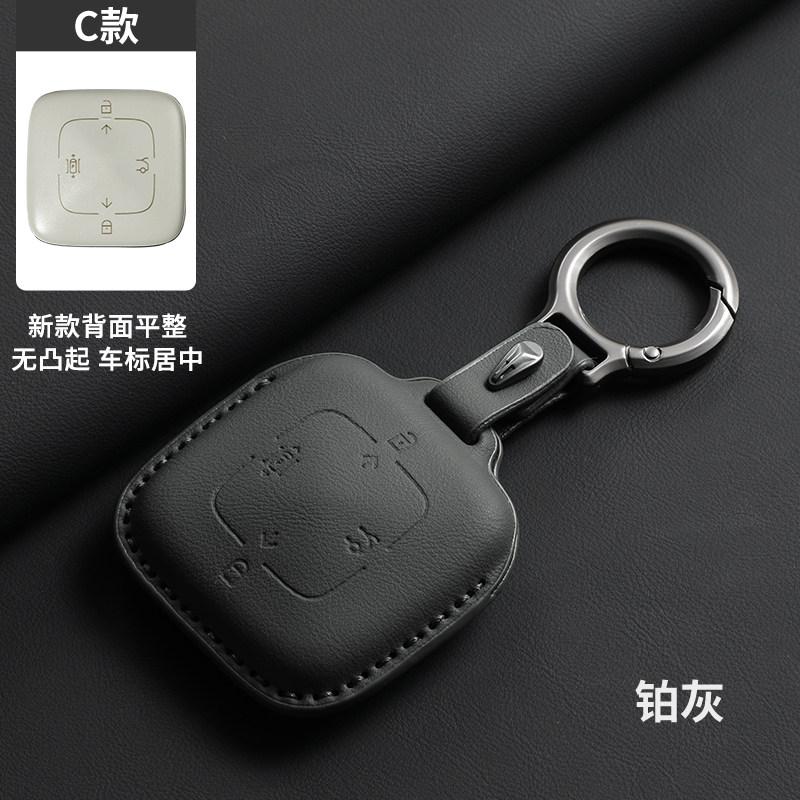 For ZEEKR 001 009 X 7X 8X 9X Car Premium Bluetooth Smart New Decorative Buckle Luxury Protective Key Case