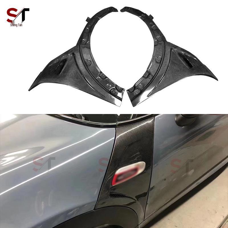 Carbon Fiber Side Skirt Mudguard for BMW MINI F55 F56