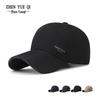 ZHENYUEQI Men's Casual Baseball Cap