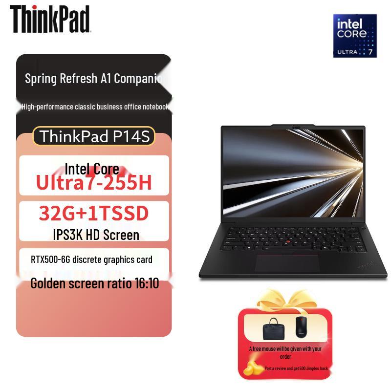 Lenovo ThinkPad P14s Gen 6 AI PC (CN version)