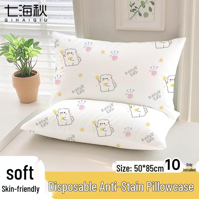 Qihaiqiu Disposable Travel Pillowcases