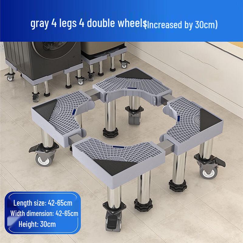 Подставка для стиральной машины Yuanzu с регулируемой высотой