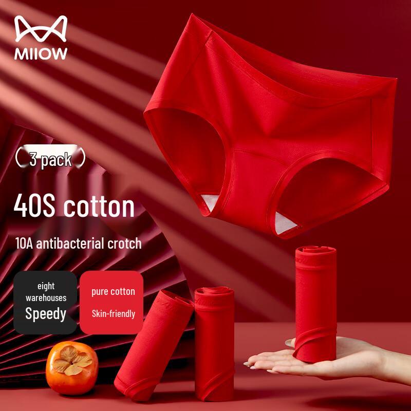 

MiiOW Women s Lucky Red Cotton Antibacterial Mid-Rise Briefs 3-Pack XL