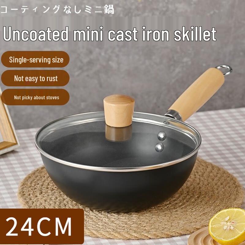 Wutuo 24cm Mini Refined Iron Wok with Lid
