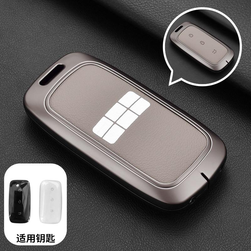 For Geely Galaxy E5 L6 A7 L7 E8 Starship 7 Emi Dragon Edition Car Key Case Cover With Buckle Auto