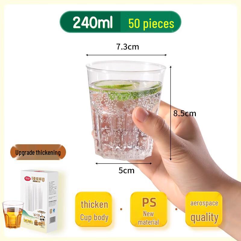 Meiliya Disposable Thickened Airline Plastic Cups