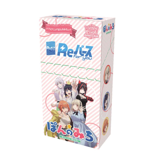 Rebirth for You Booster Pack TV Anime "Pon No Michi" Box