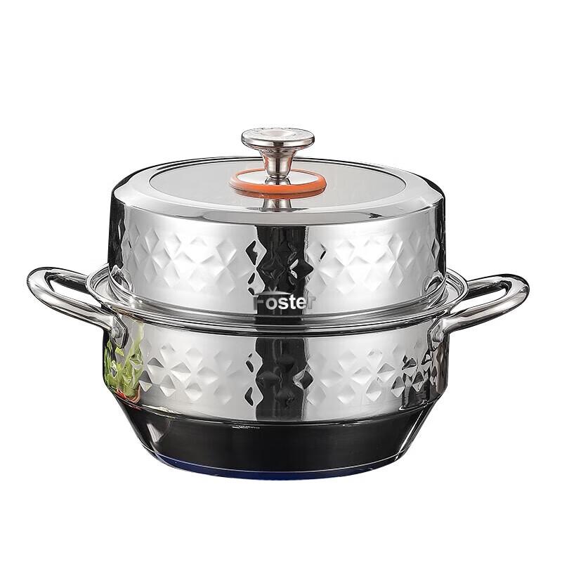 Faust Derby Star Diamond Double-Layer Steamer Pot