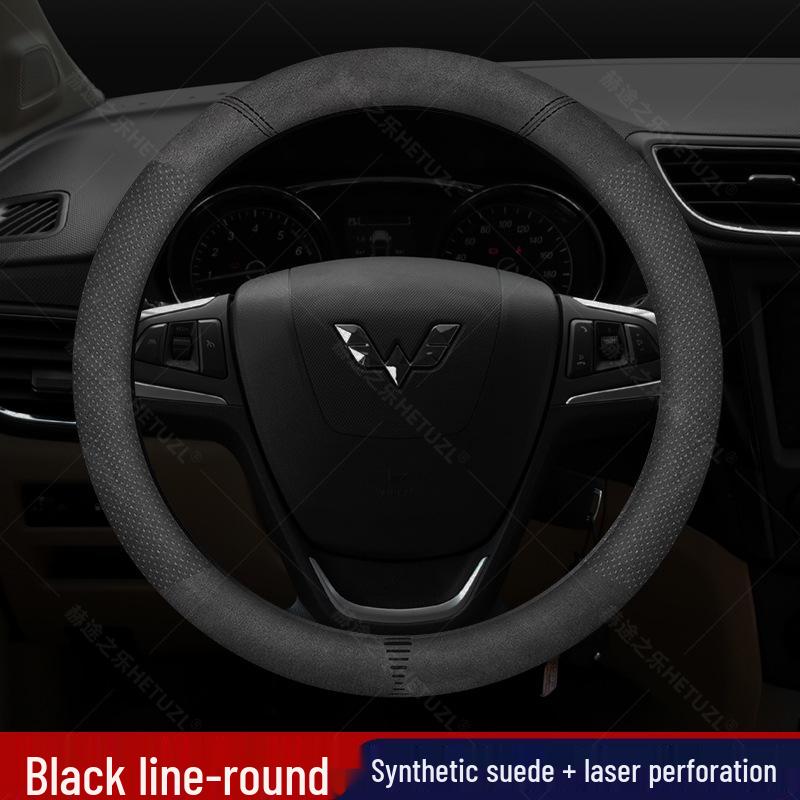 

Wuling Motors Suede & Leather Steering Wheel Cover for Air EV/NanoEV - All Seasons 38 cm