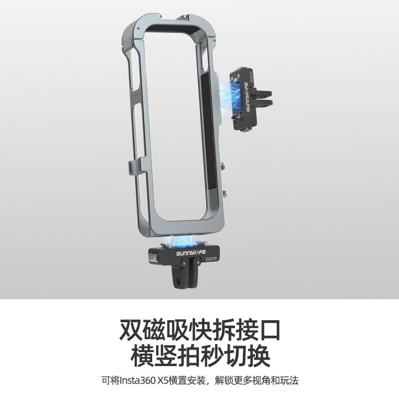 Aluminum Magnetic Cage Frame With Cold Shoe Silicone Lens Cap Insta360 X5 X4 Air Action Camera Accessory