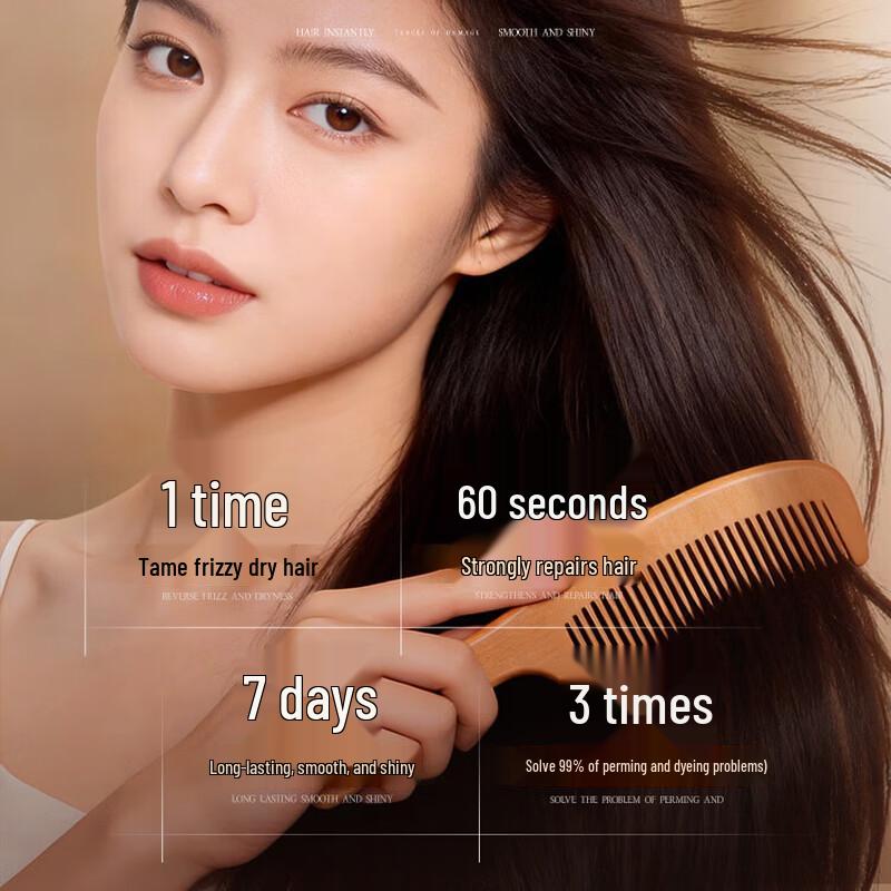 RUYI Nutritious Repair No-Steam Hair Mask