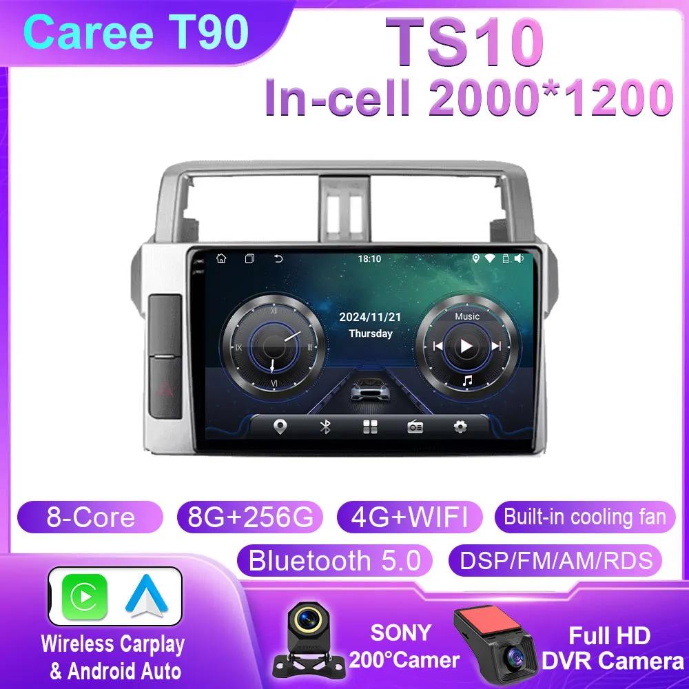 For Toyota Land Cruiser Prado 150 2013 - 2017 Carplay Auto GPS Car Radio Navigation Multimedia Video Player Stereo BT Android 14