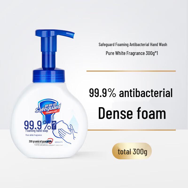 Safeguard Healthy Antibacterial Foam Hand Soap