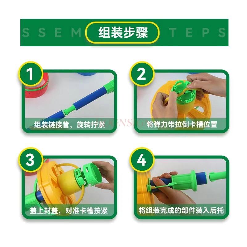 Children'S Outdoor Flying Ring Launcher Toy Catapult Aircraft Parent-Child Interaction Cyclotron Boy Space Flying Saucer Gun