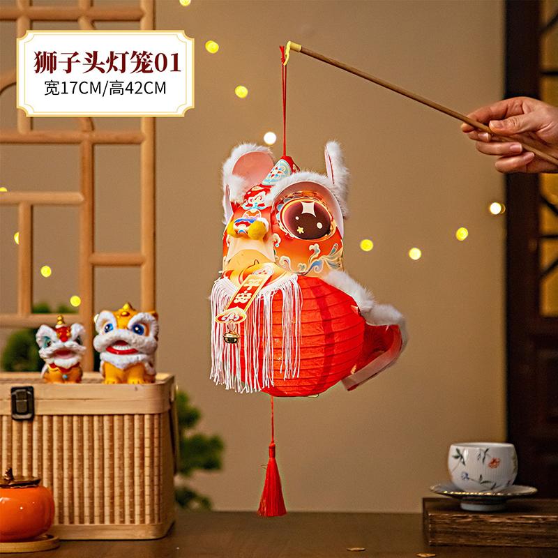 Cute Lion Dance Lantern Chinese Fish Lanterns DIY Material Package Mid-Autumn Festival Hanging Lanterns Holiday Childrens Craft