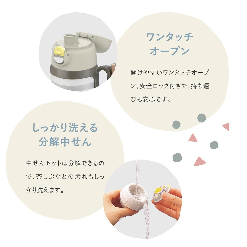 Peacock Thermos Water Bottle, 2-Way Type for Kids, 450ml Capacity, Insulated, with Cup and Direct Drinking Function, with Handle, ASN-W50 H, Suitable