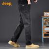 Jeep Men's Loose Straight-Leg Denim Jeans
