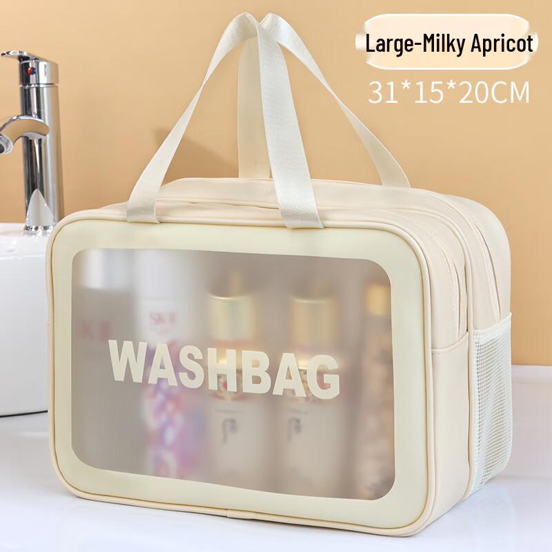 

Weipelo Double-Layer Transparent Wet & Dry Cosmetic Bag