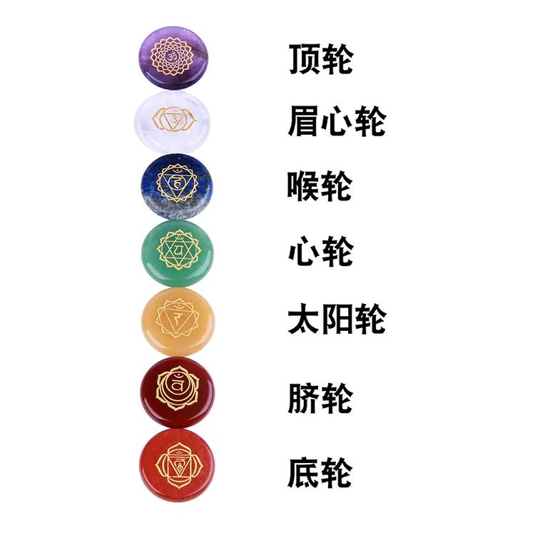 7 Chakra Symbol Crystal Stones Set Natural Reiki Healing Crystal Bulk Palm Polished Pocket Gemstones for Meditation Balancing