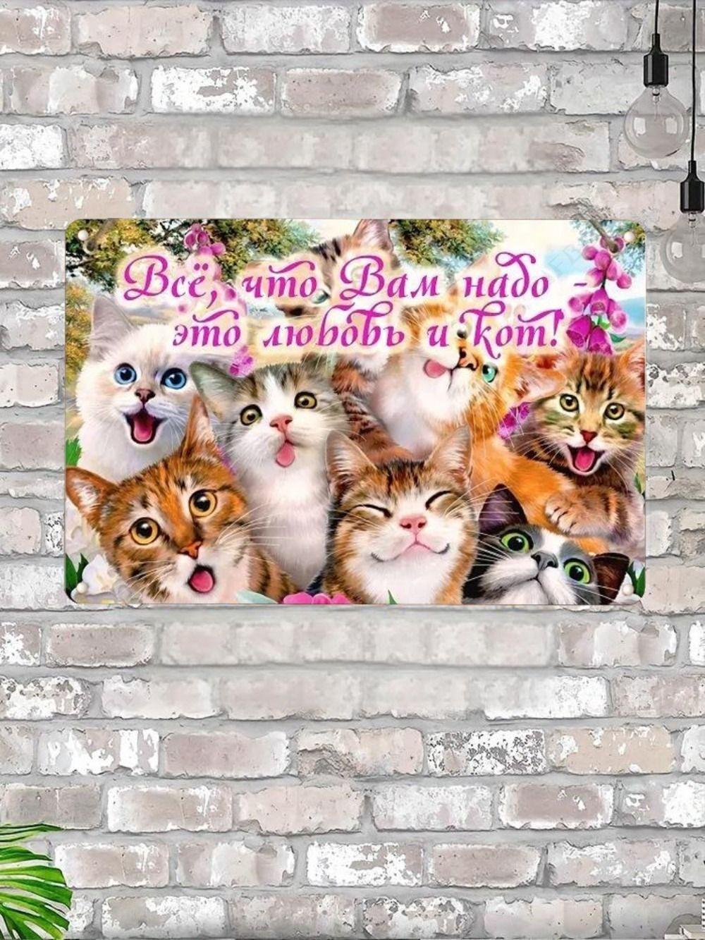 

Декоративная табличка с правилами для ванной комнаты