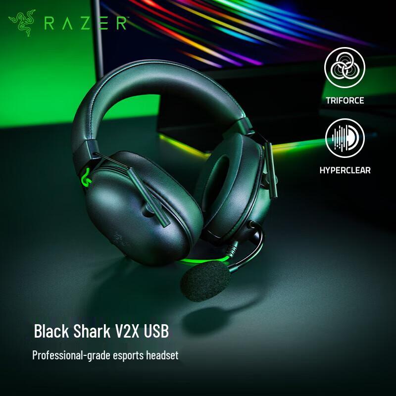 

Razer BlackShark V2 X USB Wired Gaming Headset