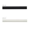 TOSO Hanging Bar, Wall-Mounted, I-Type Set, White, W1400mm, H-1