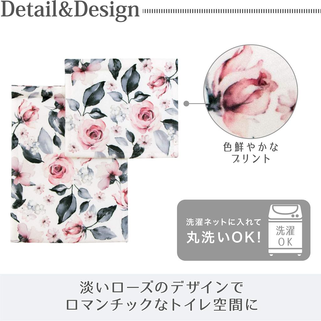 Yokozuna Creation Toilet Mat Series (Paper Holder Cover, Dolores)