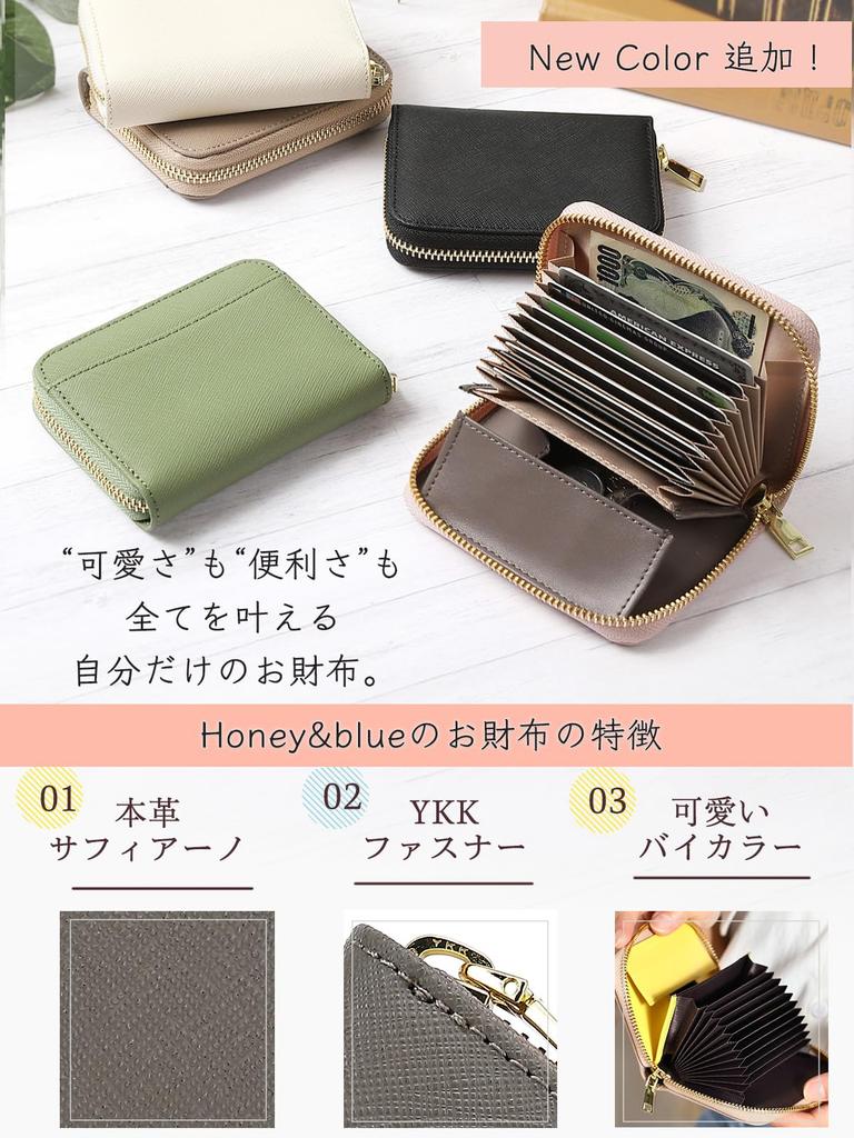 [honey&blue] Women's Mini Wallet with Card Case, Fold-Free Bill Holder, Genuine Leather, YKK Zipper, and Skimming Protection (Mocha Beige x Yellow)
