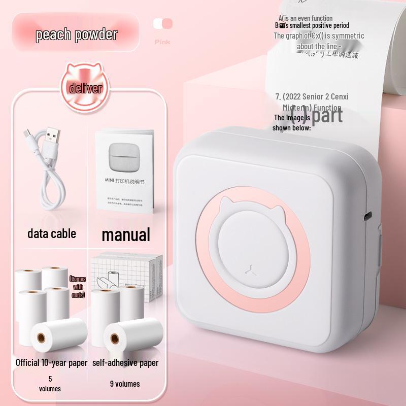 Ultra-Clear Portable Intelligent Error Sorting Mini Printer - Ink-Free Thermal Machine for Students