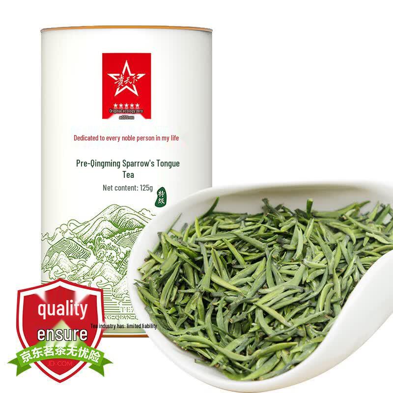 Gui Tian Xia Meitan Cui Ya Pre-Qingming Green Tea