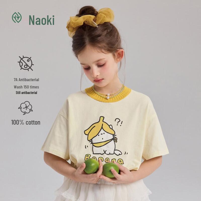Zhimu Kids' Cartoon Print Cotton T-Shirt