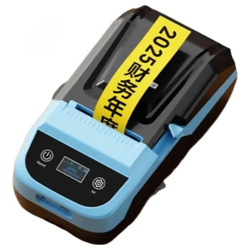 SUPVAN MP50 Upgraded Portable Bluetooth Label Printer CN plug (adapter included)