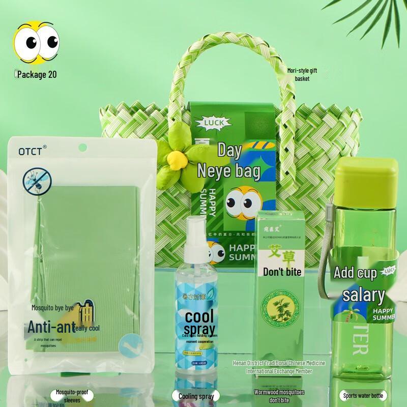 

Summer Forest Hand-Woven Gift Set Set 20