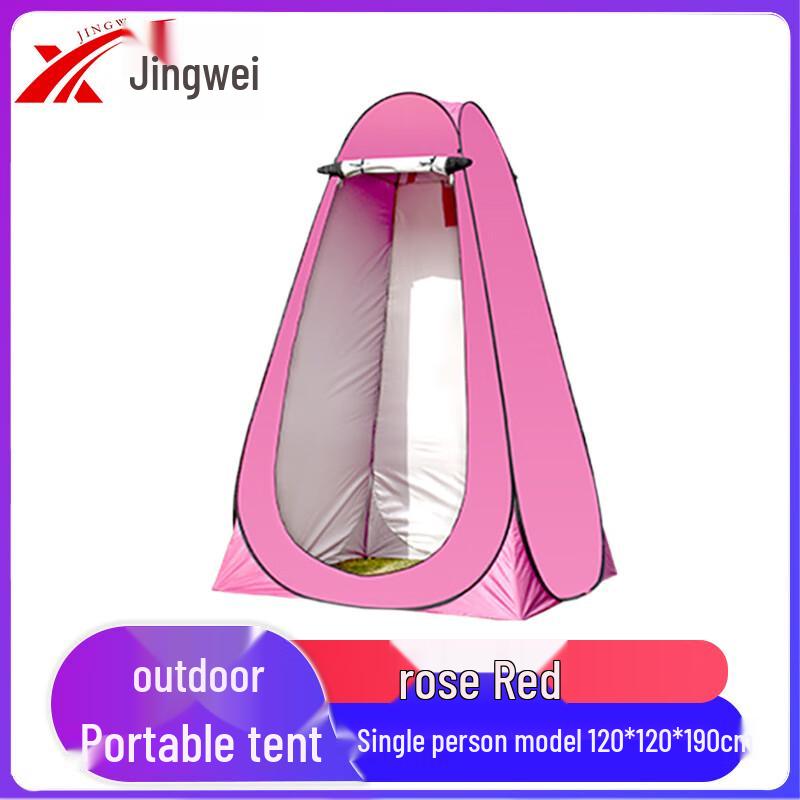 Portable Outdoor Changing Shower Tent