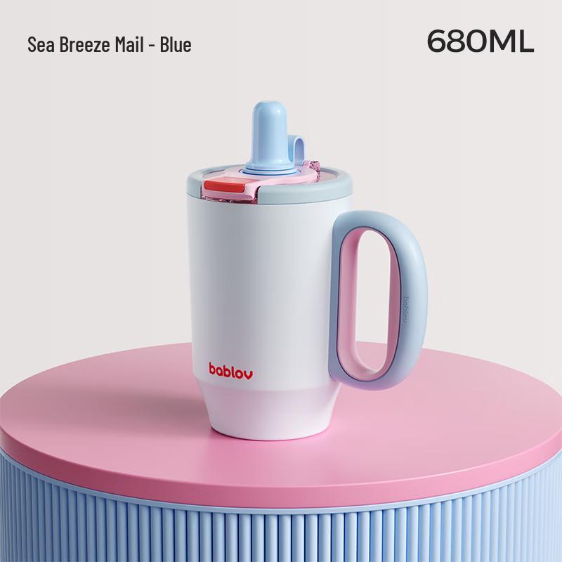 BabloV High-Capacity Straw Insulated Tumbler