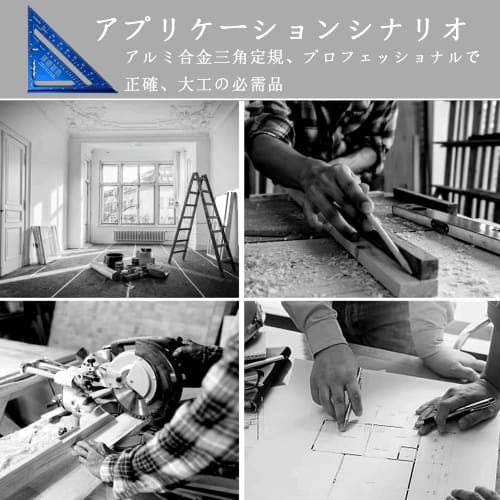 18x18cm Aluminum Alloy Triangle Ruler for Woodworking, 0-90 Degrees, Circular Saw Ruler, Carpentry Tool, Surveying Supplies (Blue)