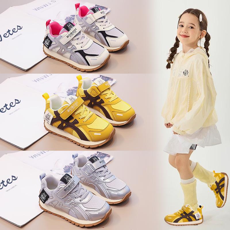 Girls shoes sports shoes 2025 spring and autumn new girls soft-soled Forrest Gump shoes children's casual shoes boys' running shoes
